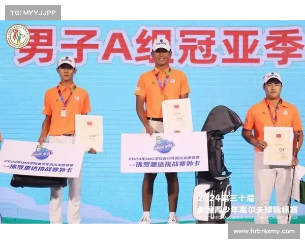 首届全国小型高尔夫友谊赛诚邀您参与挥杆逐梦乐享高尔夫